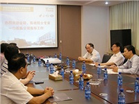 金碚、陳收院士專家一行蒞臨公司指導(dǎo)工作